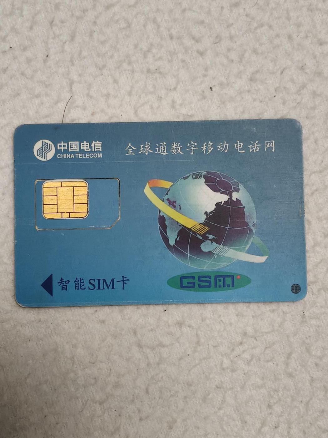 易卡拍卖第71期 雪景。（大卡切卡）品相如图所示！（卡友出品。爱心义拍。）