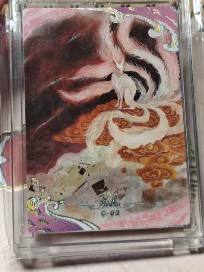 寸草不生拍卖第十八期  - 卡动中国神话  龙尾