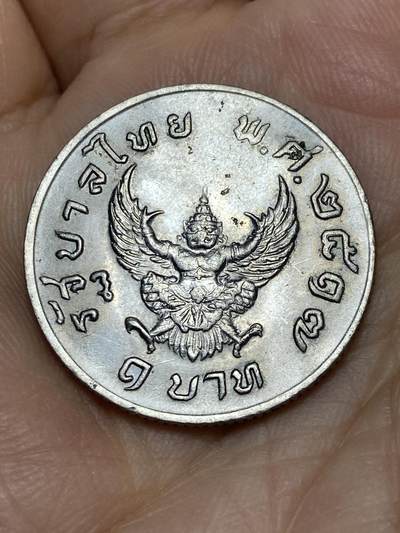 2026年第十一场(总第一百八十场）外国好品散币场(免佣金) - 好品–泰国🇹🇭1974年1铢(佛历1517年，拉玛九世中年)