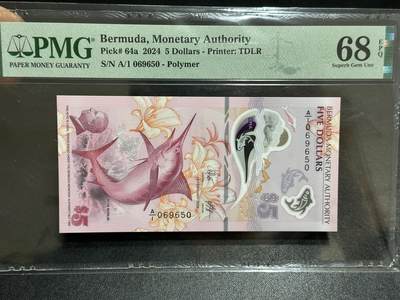 《外钞收藏家》第六百零三期（精选场）（本平台长期征集拍品、欢迎藏友们联系合作） - 2024年百慕大最新版5元 A/1冠 无47 PMG68 获奖钞