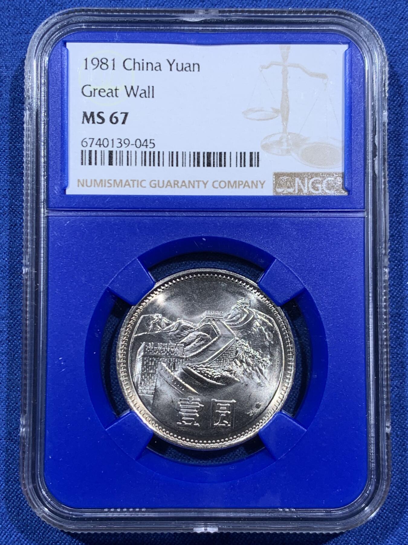 《竞宝斋》第459场 周日，周一，2场连拍 （全场包邮）欢迎送拍