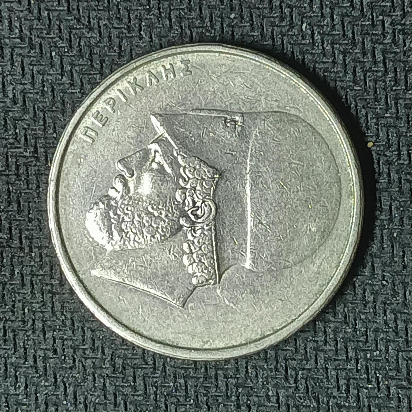 新2026B第六组世界各国精品钱币奖章纪念章花钱401-830 452希腊20德拉克马