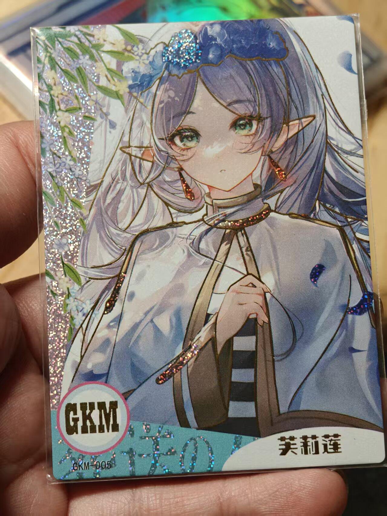 寸草不生拍卖第十八期  周三截拍  芙莉莲 GKM 189/666