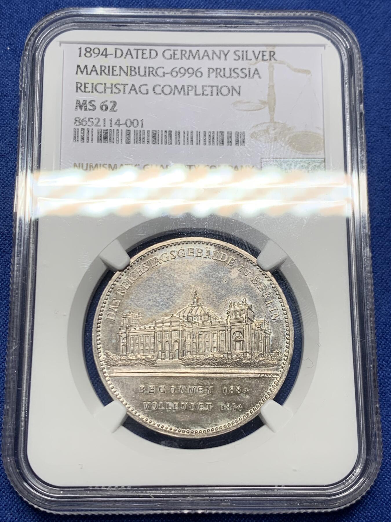 《竞宝斋》第459场 周日，周一，2场连拍 （全场包邮）欢迎送拍