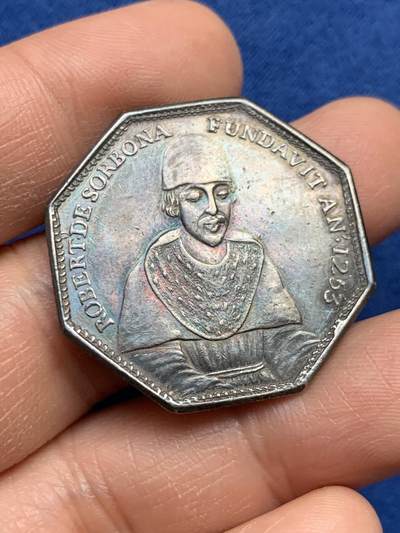 《竞宝斋》第459场 周日，周一，2场连拍 （全场包邮）欢迎送拍 - 法国大教堂八角银质代币。五彩包浆。早期无边铭。直径32.1mm，重12.75克