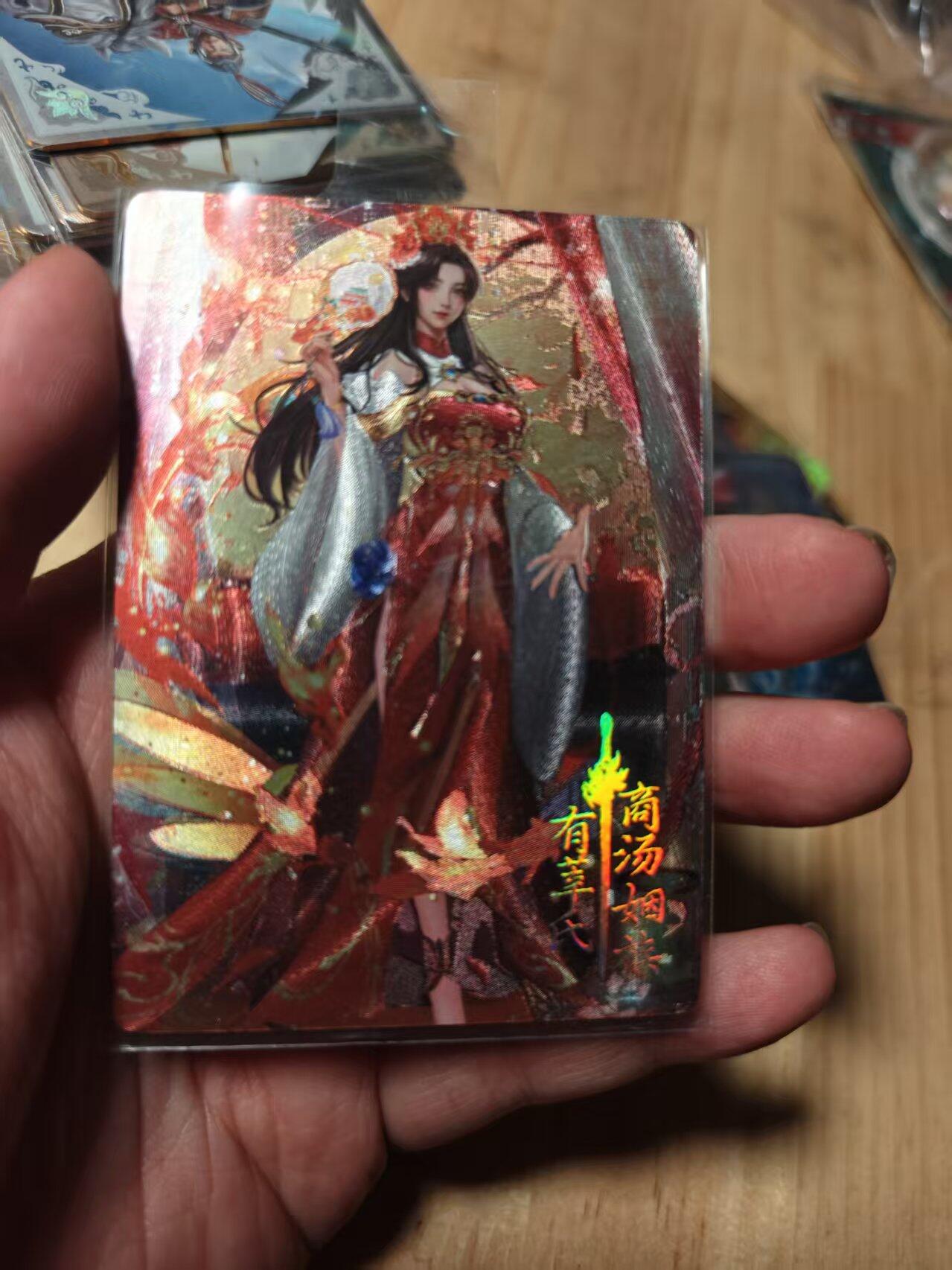 寸草不生拍卖第十八期  周三截拍 