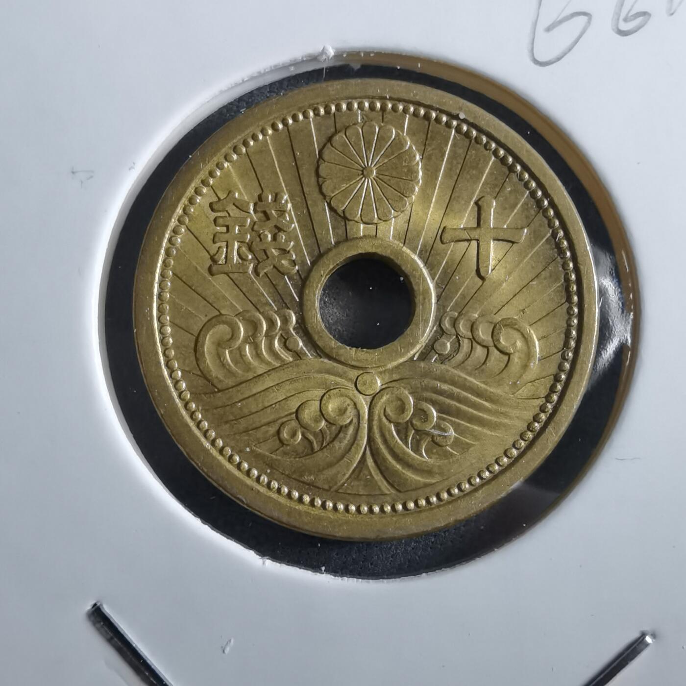 沼泽如烟--第966场 昭和十三年十钱