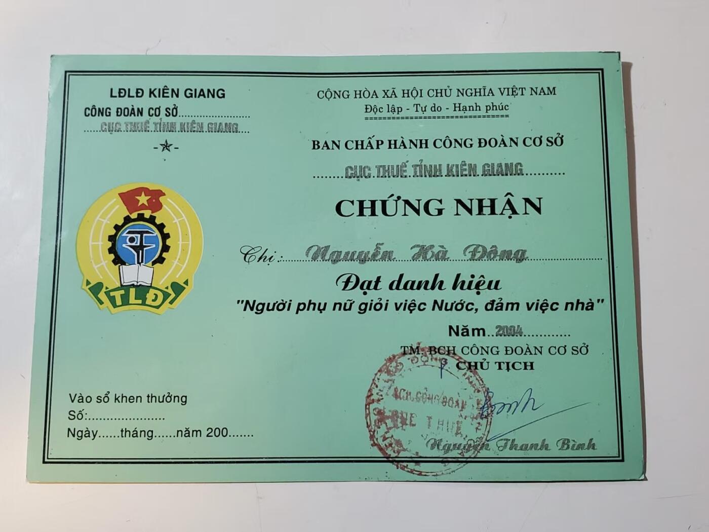 韵星假日拍卖第三十七期 -- Rimey Holidays Auction 37 越南社会主义共和国坚江省工会优秀服务奖状 亲签