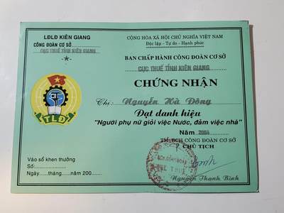 韵星假日拍卖第三十七期 -- Rimey Holidays Auction 37 - 越南社会主义共和国坚江省工会优秀服务奖状 亲签