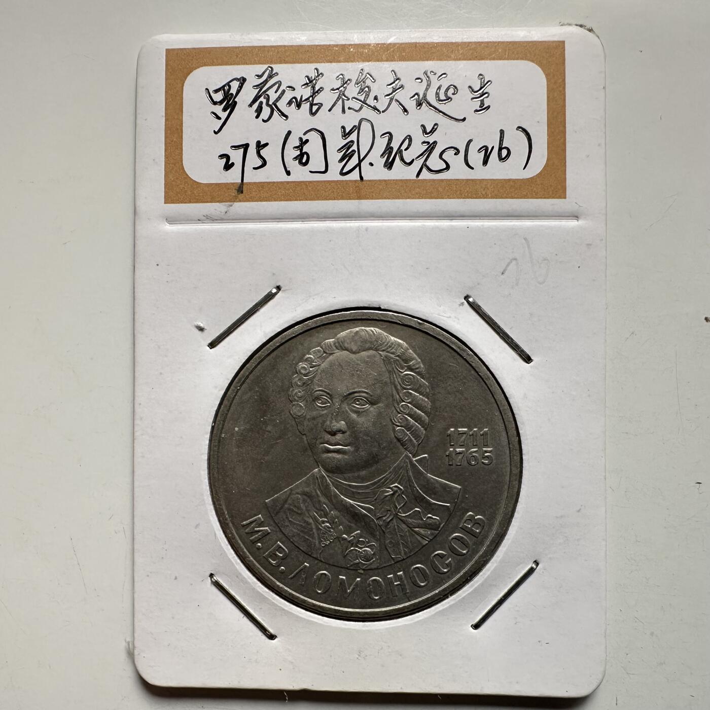 🌹外币初藏🌹🐯2026年第9场  每周二四六晚8️⃣点 接代拍