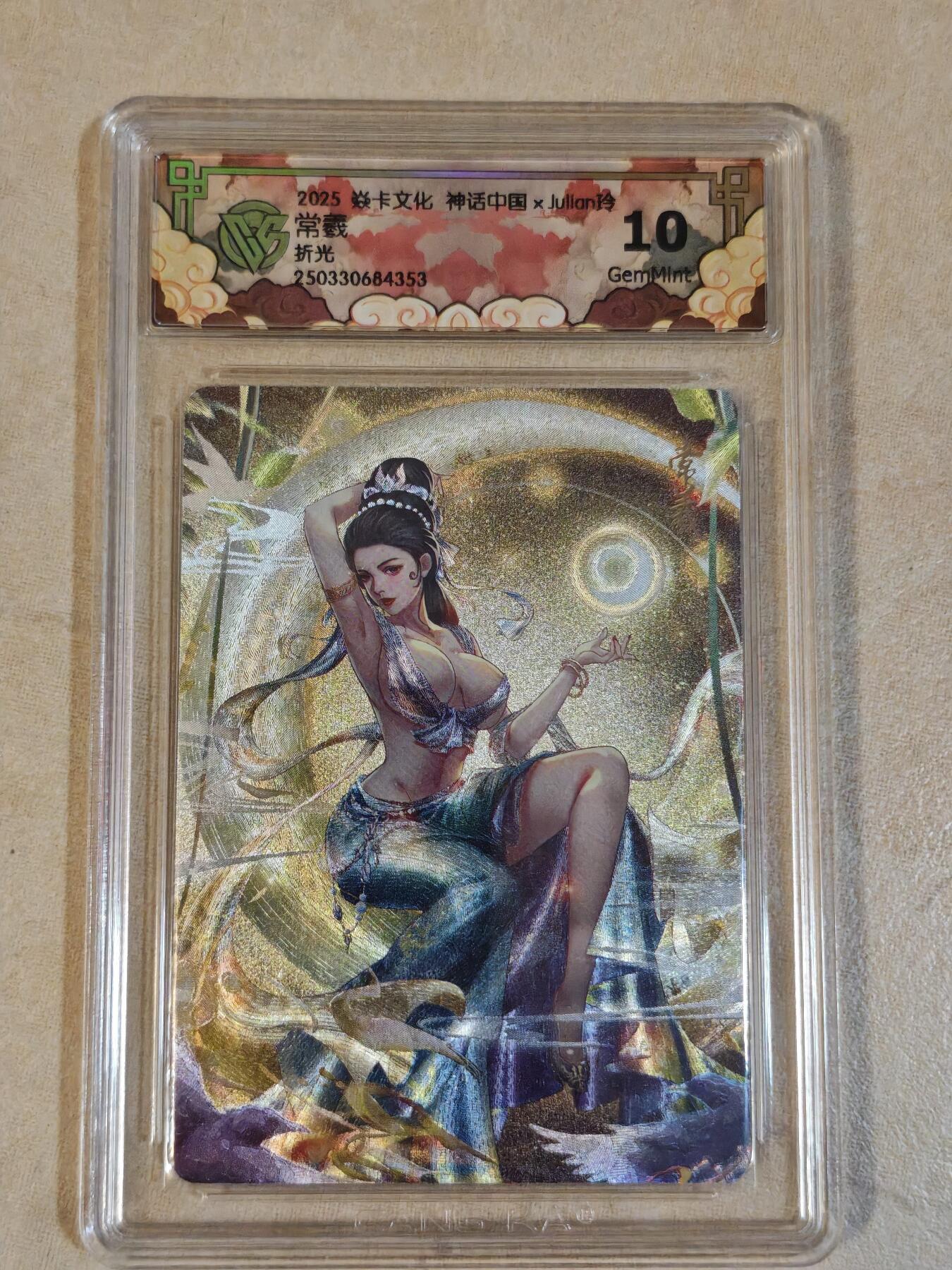 夜之极第三十八期 （1月17日周六晚9点截拍，欢迎竞拍）