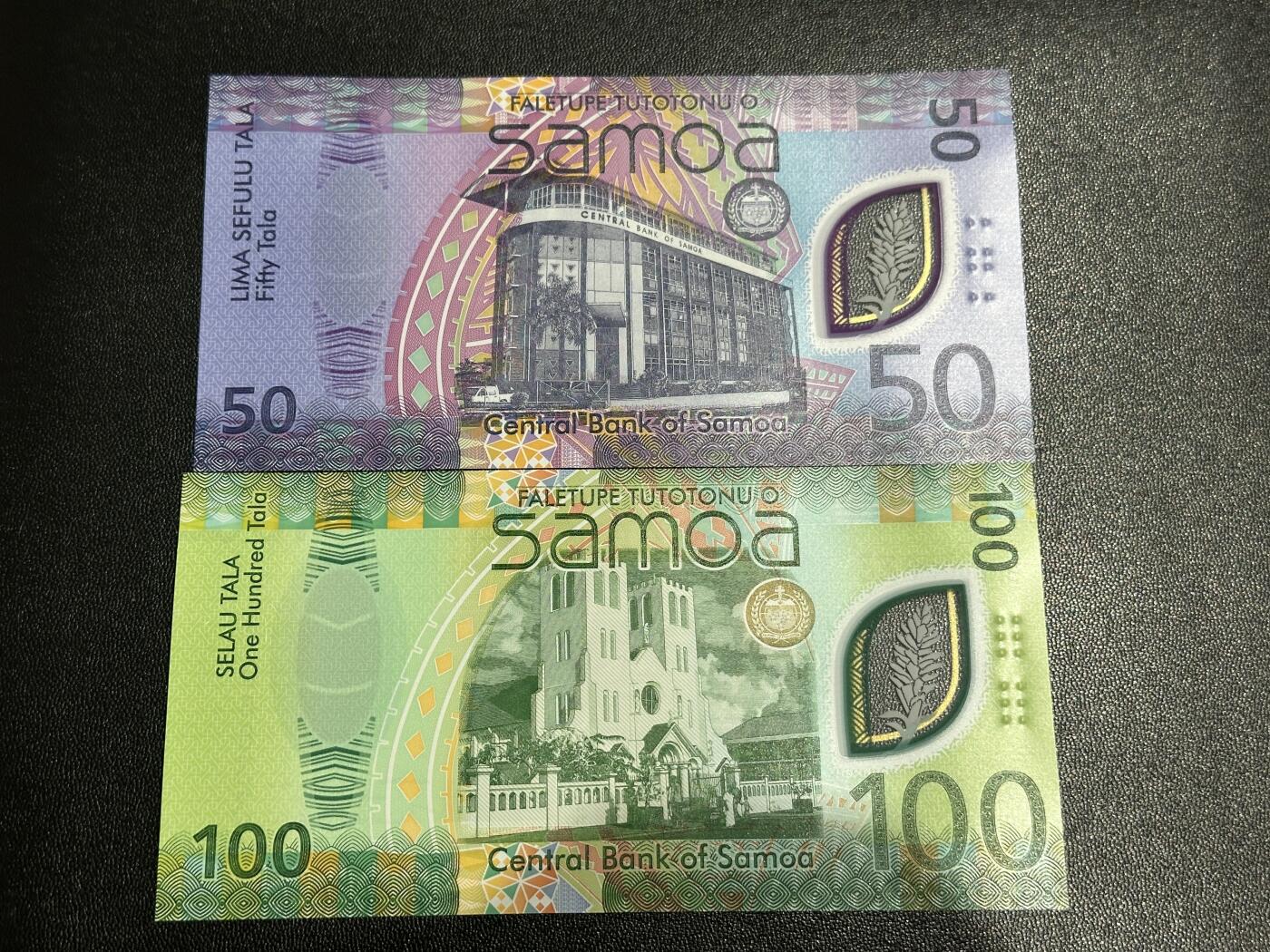 《外钞收藏家》第六百零三期（精选场）（本平台长期征集拍品、欢迎藏友们联系合作） 萨摩亚50和100面额 全同号8833 2张一起 全新UNC