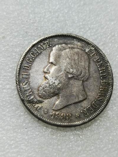 天下钱庄专场欢迎参拍 - 1888巴西佩德罗二世2000瑞斯银币