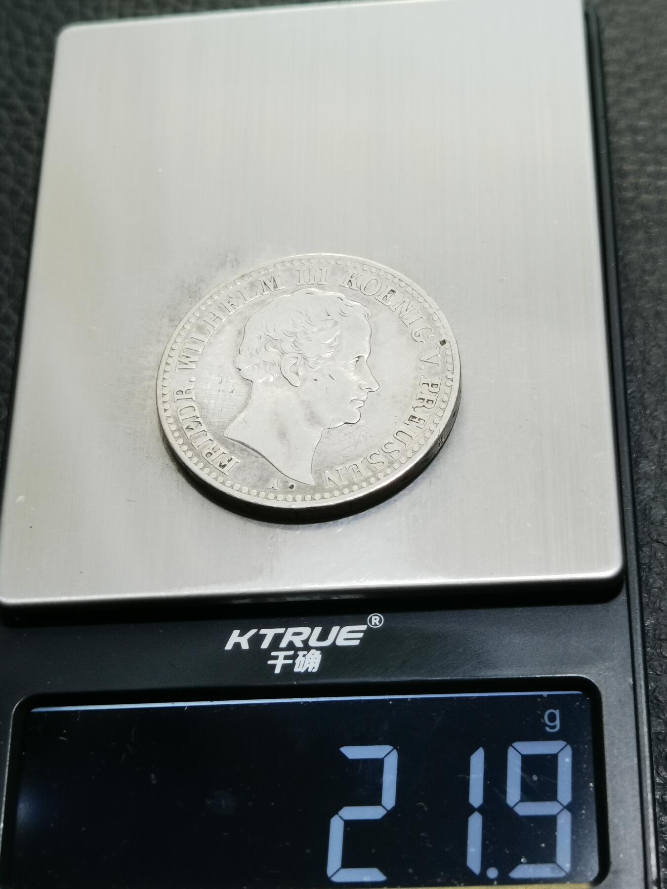 天下钱庄专场欢迎参拍 德国腓特烈威廉三世盾徽泰勒银币