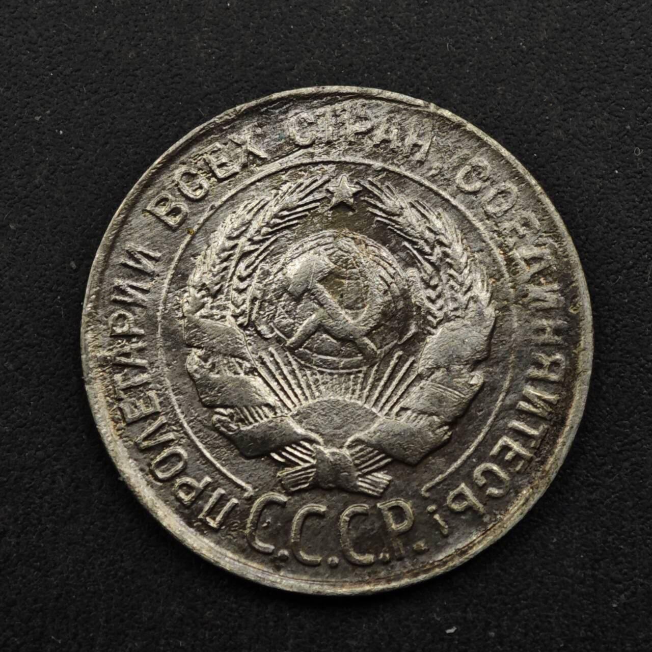 【淘币小摊】实时拍第八百五十拍   散币银币场   满百包邮可预留二周 每周一统一发货  