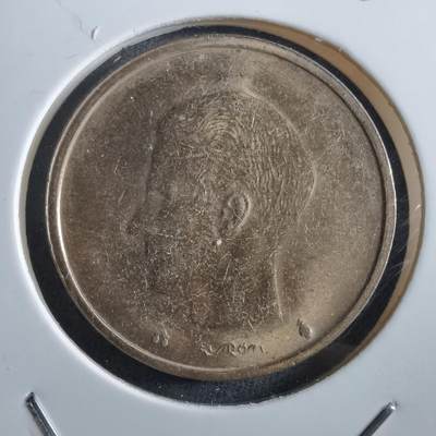 沼泽如烟--第966场 - 比利时1998年20法郎