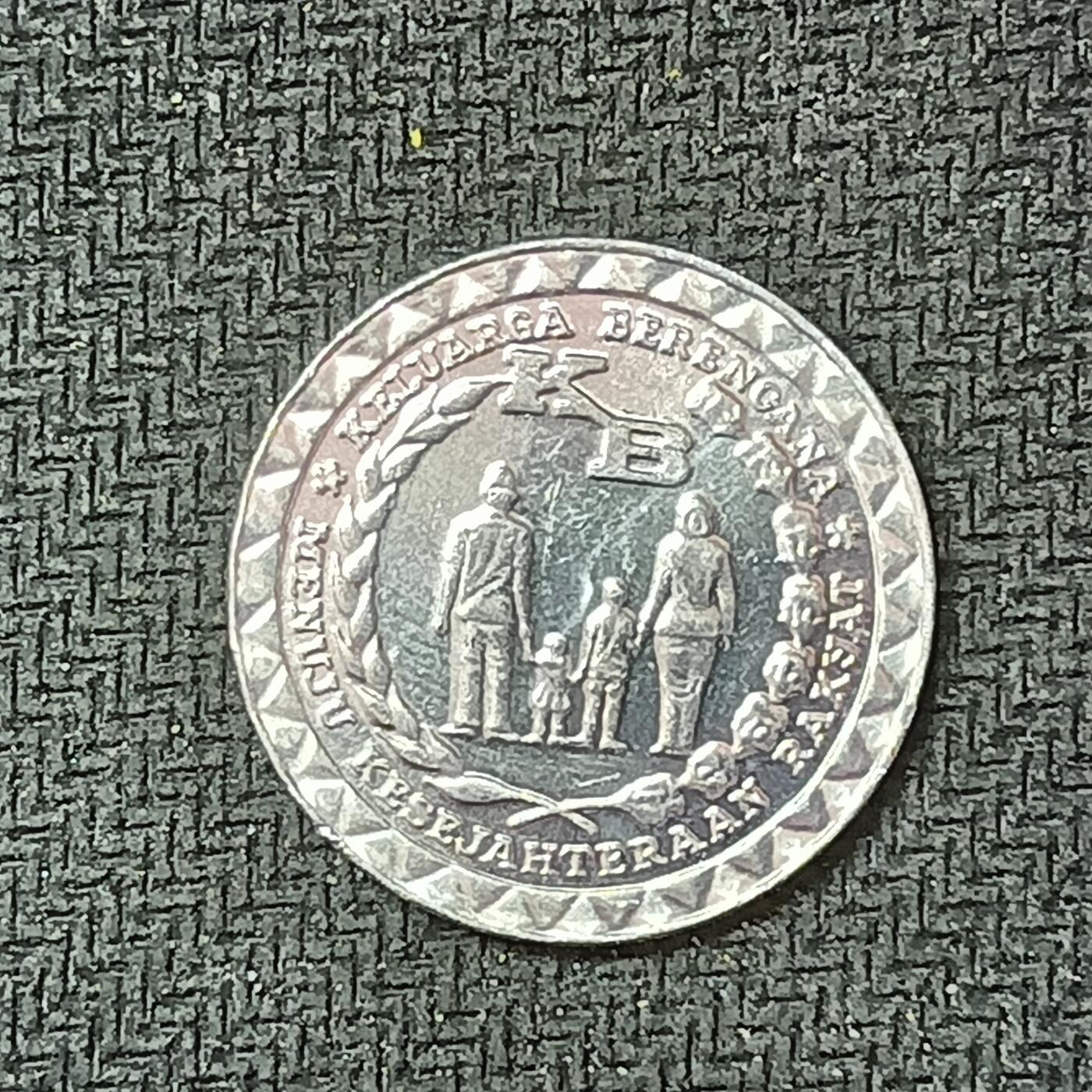 新2026B第六组世界各国精品钱币奖章纪念章花钱401-830 419印度尼西亚5卢比