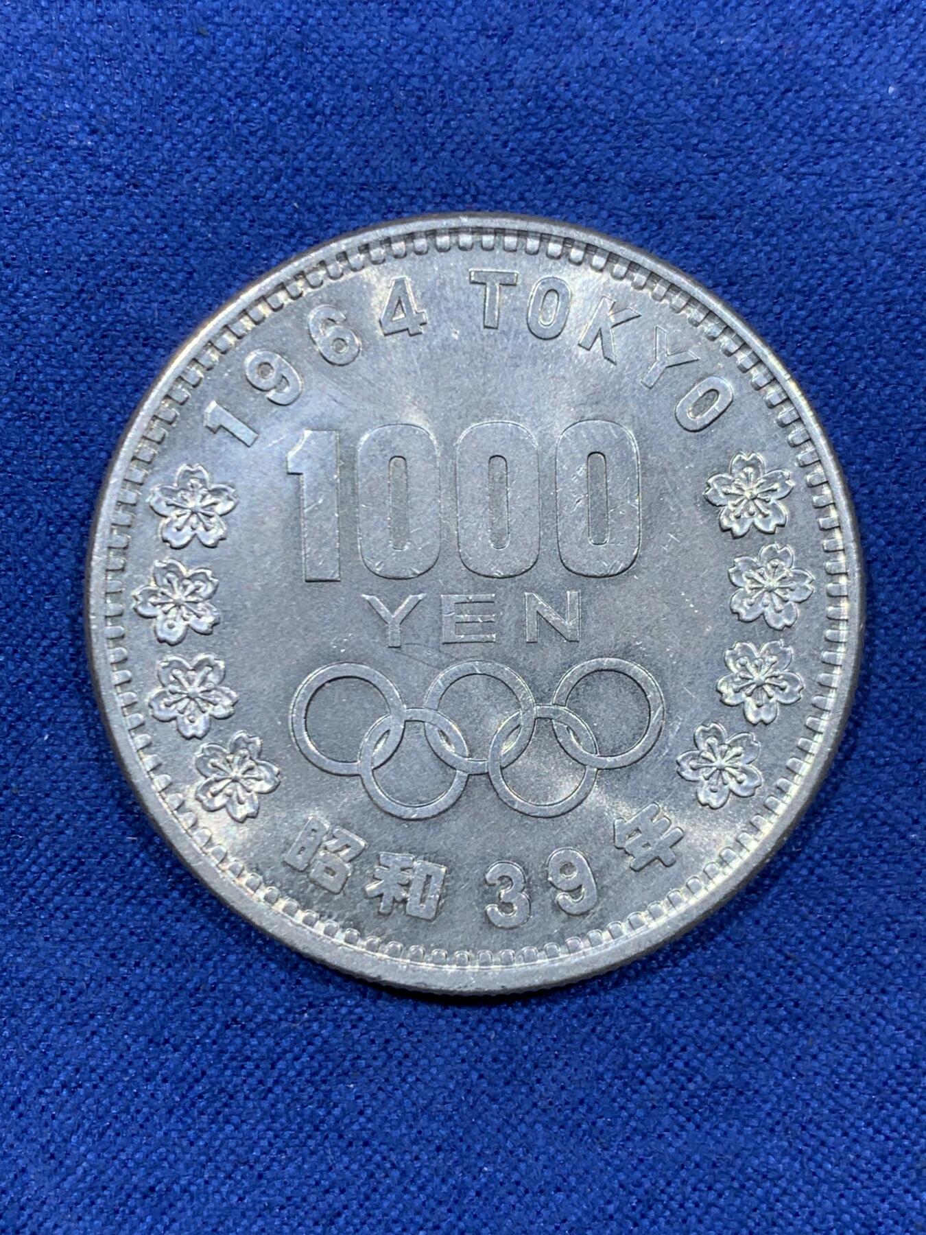 《竞宝斋》第459场 周日，周一，2场连拍 （全场包邮）欢迎送拍