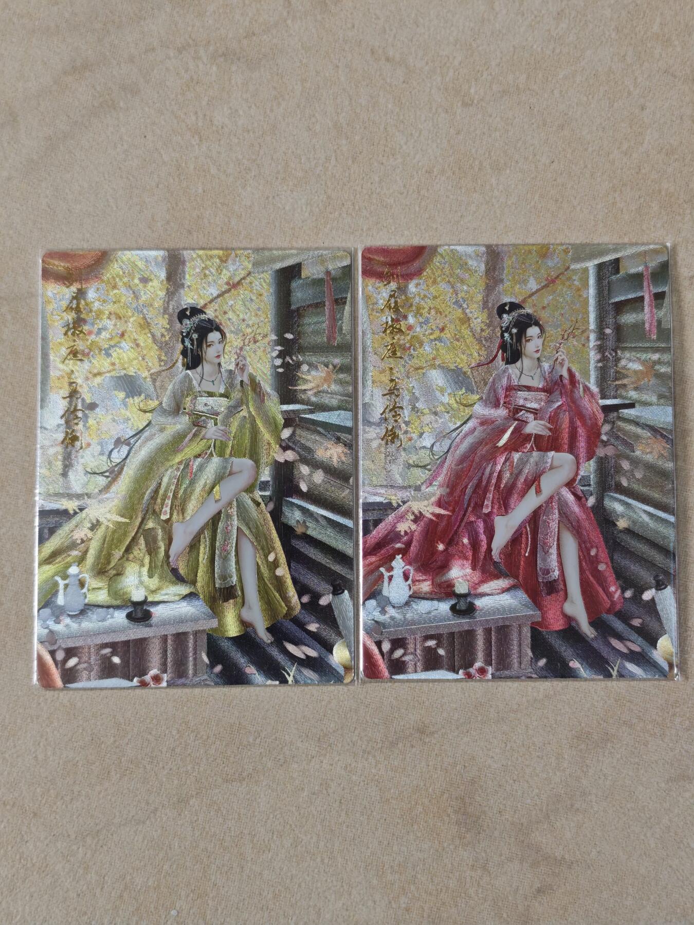 夜之极第三十八期 （1月17日周六晚9点截拍，欢迎竞拍） 卡德曼 兰心 马伶俐双色 粗闪