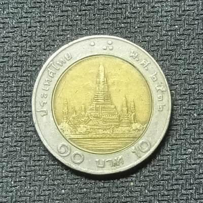 新2026B第六组世界各国精品钱币奖章纪念章花钱401-830 - 453泰国10泰铢