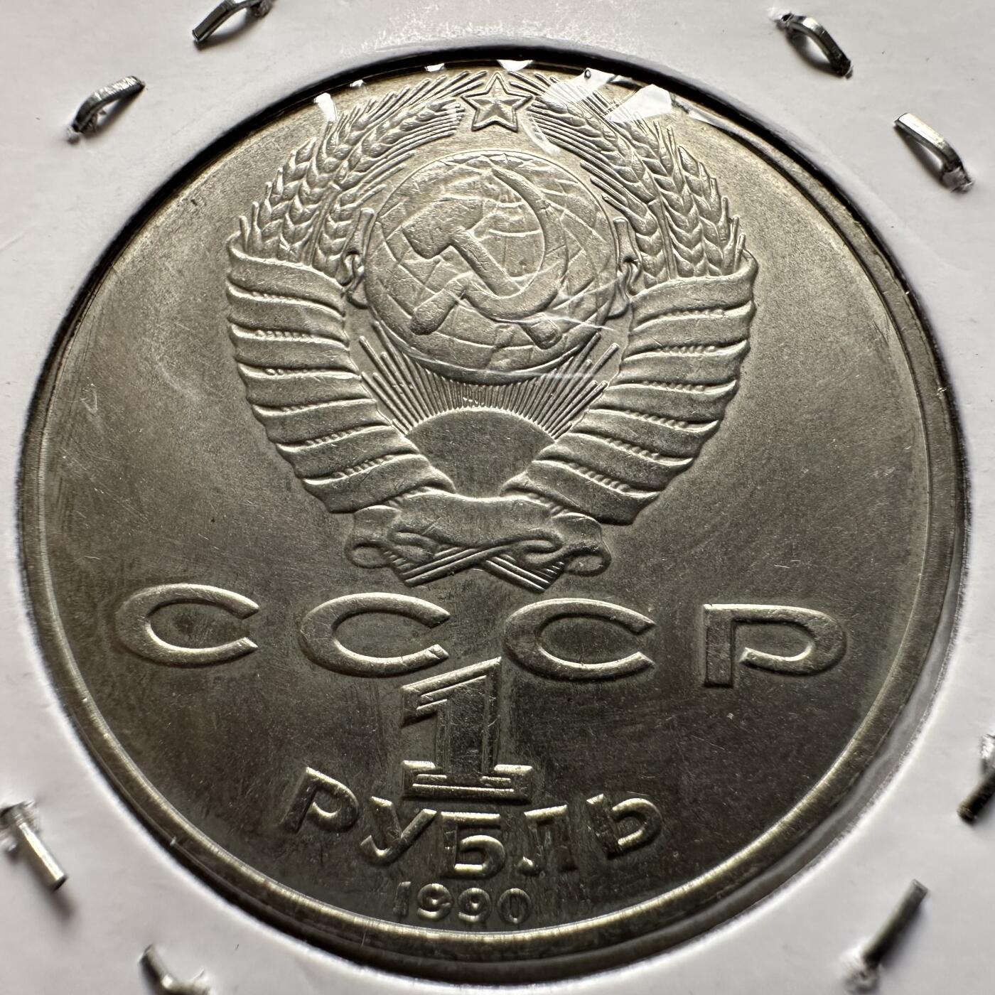 🌹外币初藏🌹🐯2026年第9场  每周二四六晚8️⃣点 接代拍 契诃夫