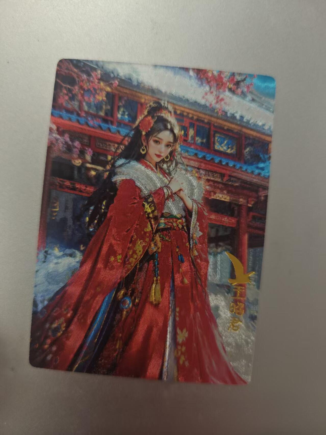 寸草不生拍卖第十八期 