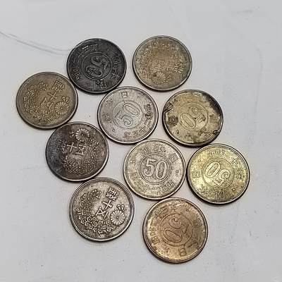 PCAI钱币  19-719  日本硬币专场 - 日本硬币一组