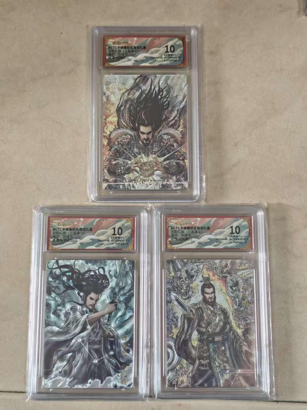 夜之极第三十八期 （1月17日周六晚9点截拍，欢迎竞拍）