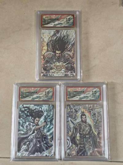 夜之极第三十八期 （1月17日周六晚9点截拍，欢迎竞拍） - 保粹&卡德曼 武韵红颜 张建东 三君主 粗闪 10分