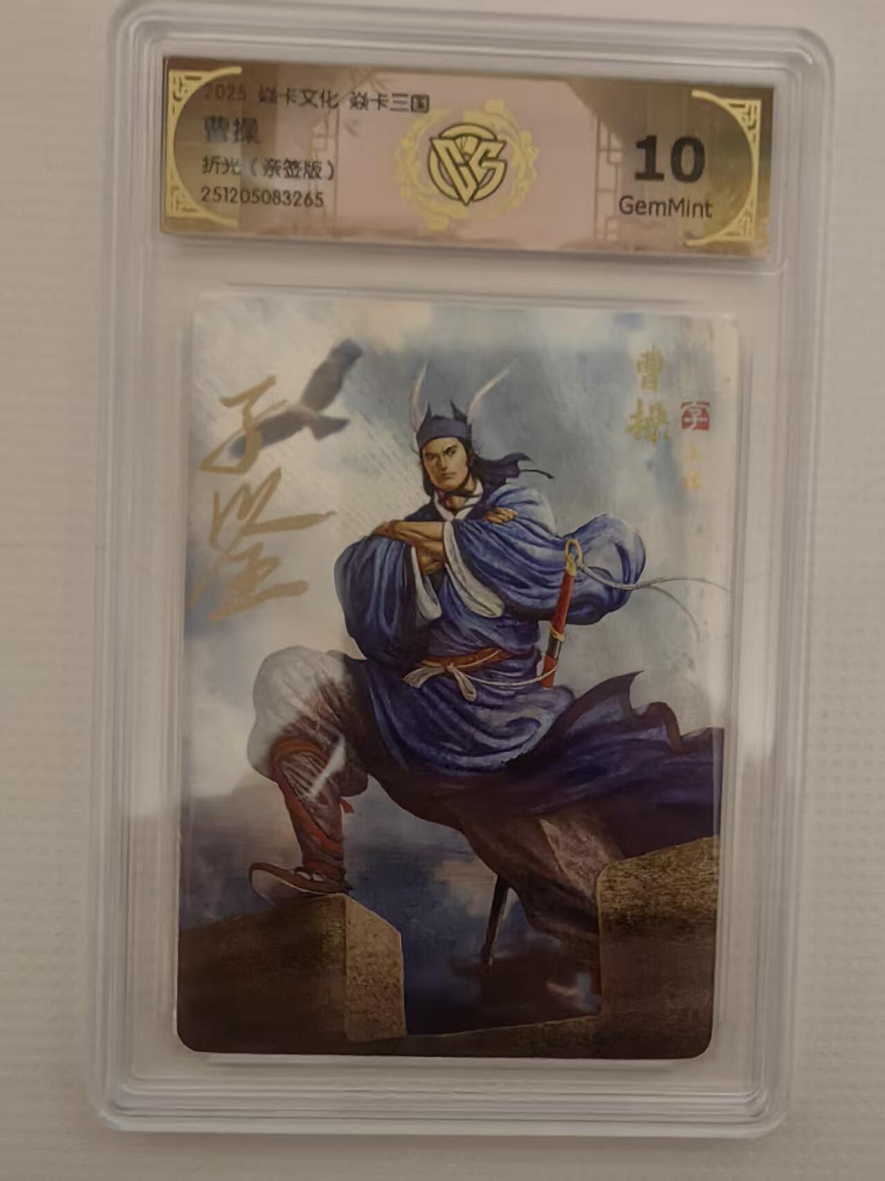 阳大大卡牌拍卖第94期（持续收拍品，周六晚上九点截拍，进群福利早知道）