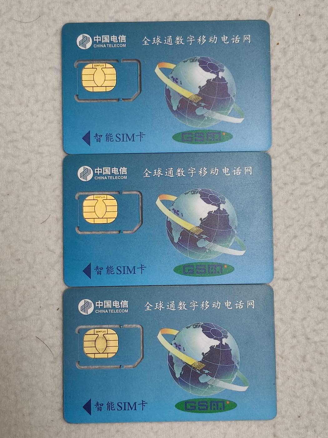 易卡拍卖第71期 山西：白塔。3枚。（固芯）品相如图所示！（卡友出品。爱心义拍。）