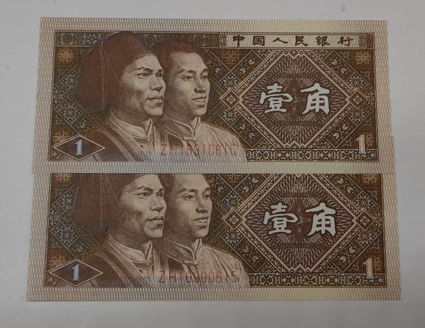 搬砖工作室纸币拍卖第八场