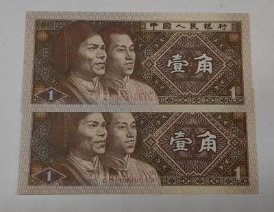 搬砖工作室纸币拍卖第八场 - 8001-ZH-16900615/16910615，倒巧王，朦胧号，绿补王一对，O版，尾四同（9同号）背面英文JIAO下有两滴眼泪（看照片），背面金点1，国徽一环，漏墨，万位流水不一样，其中一张有个原始油墨多点（看照片）