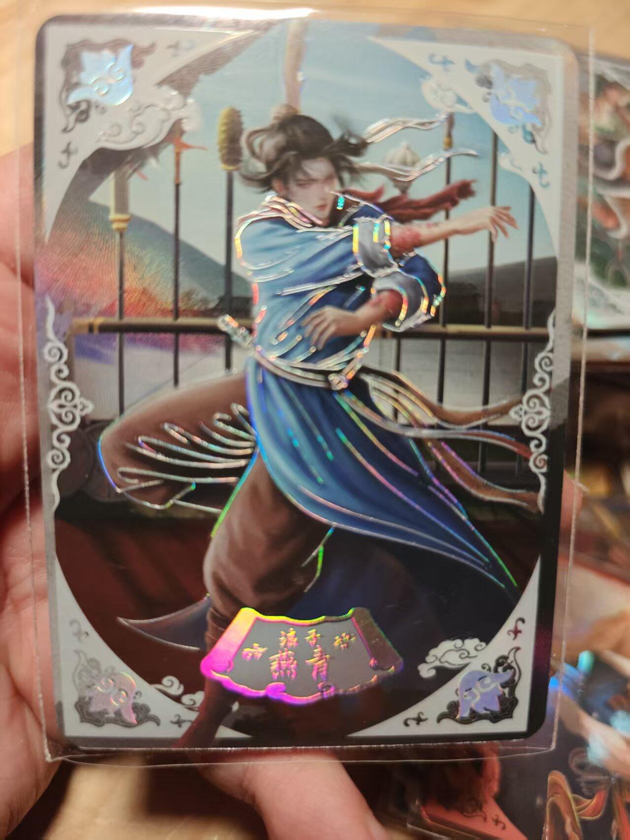 寸草不生拍卖第十八期 