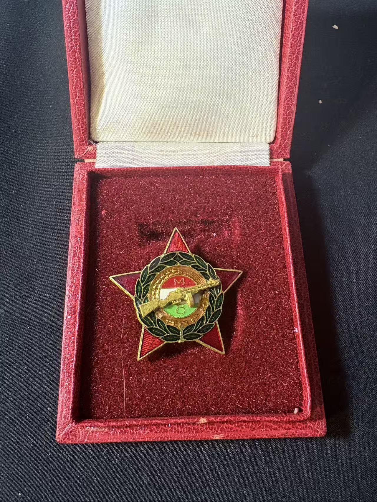 罗岚⭐爱藏⭐甄选专拍第四场-分享拍场赚佣（实体经营） 匈牙利人民共和国人民军特级优秀射手奖章  黄铜热珐琅材质带漆皮盒