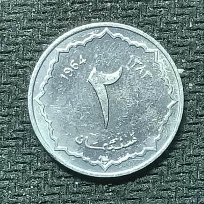 新2026B第六组世界各国精品钱币奖章纪念章花钱401-830 - 493阿尔及利亚2分