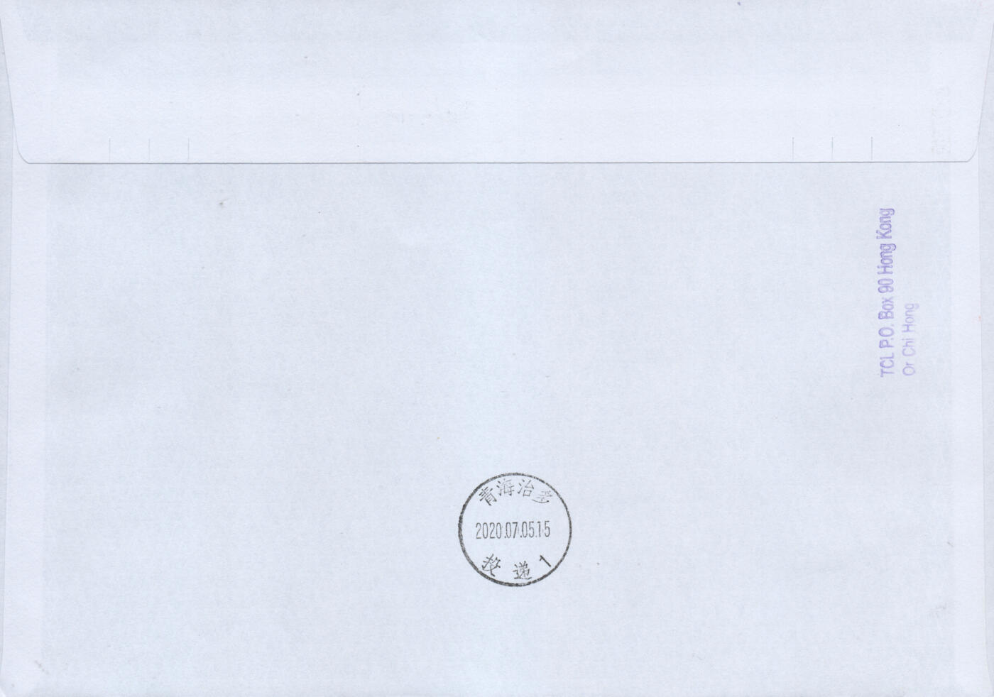 2026年01月24日19:30海外、大陆、澳门、香港邮政精品首日实寄封拍卖专场 2023香港《世界遗产系列第9号-青海可可西里》自然封首日实寄封