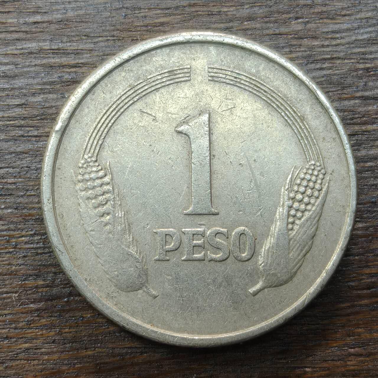 【铜匠收藏】★第138场★散币场。不寄存，30包邮。不满30元，支付5元运费。《接受代拍 代送NGC评级》 90【无寄存】哥伦比亚 1974年 1比索 铜镍币 西蒙·玻利瓦尔 玉米