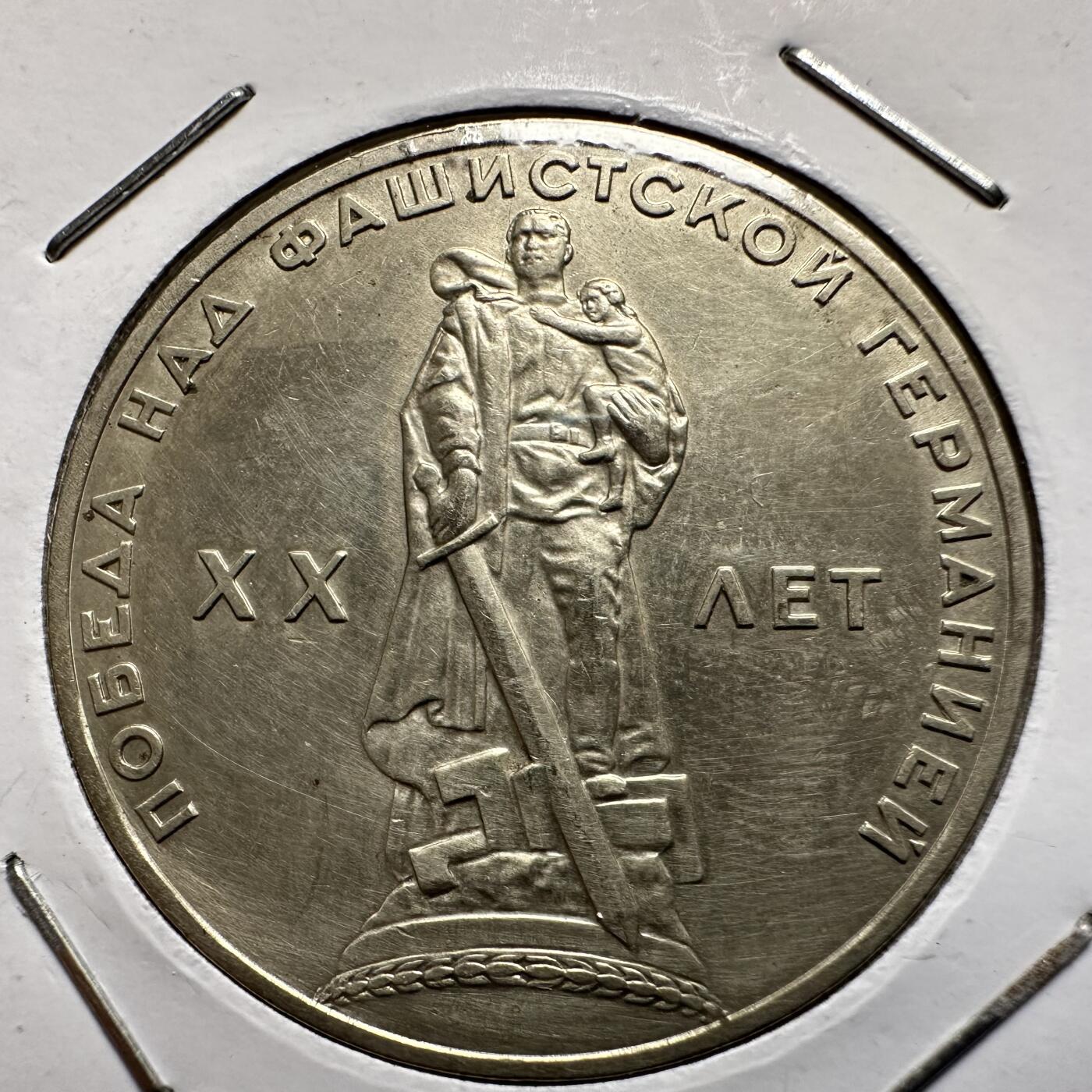 🌹外币初藏🌹🐯2026年第9场  每周二四六晚8️⃣点 接代拍 二战20周年