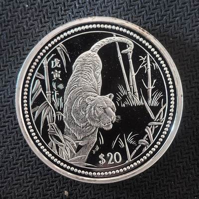 道一币馆币章第一百六十四场 - 利比里亚1998年中国戊寅虎年20元精制银币  31.1g 999s