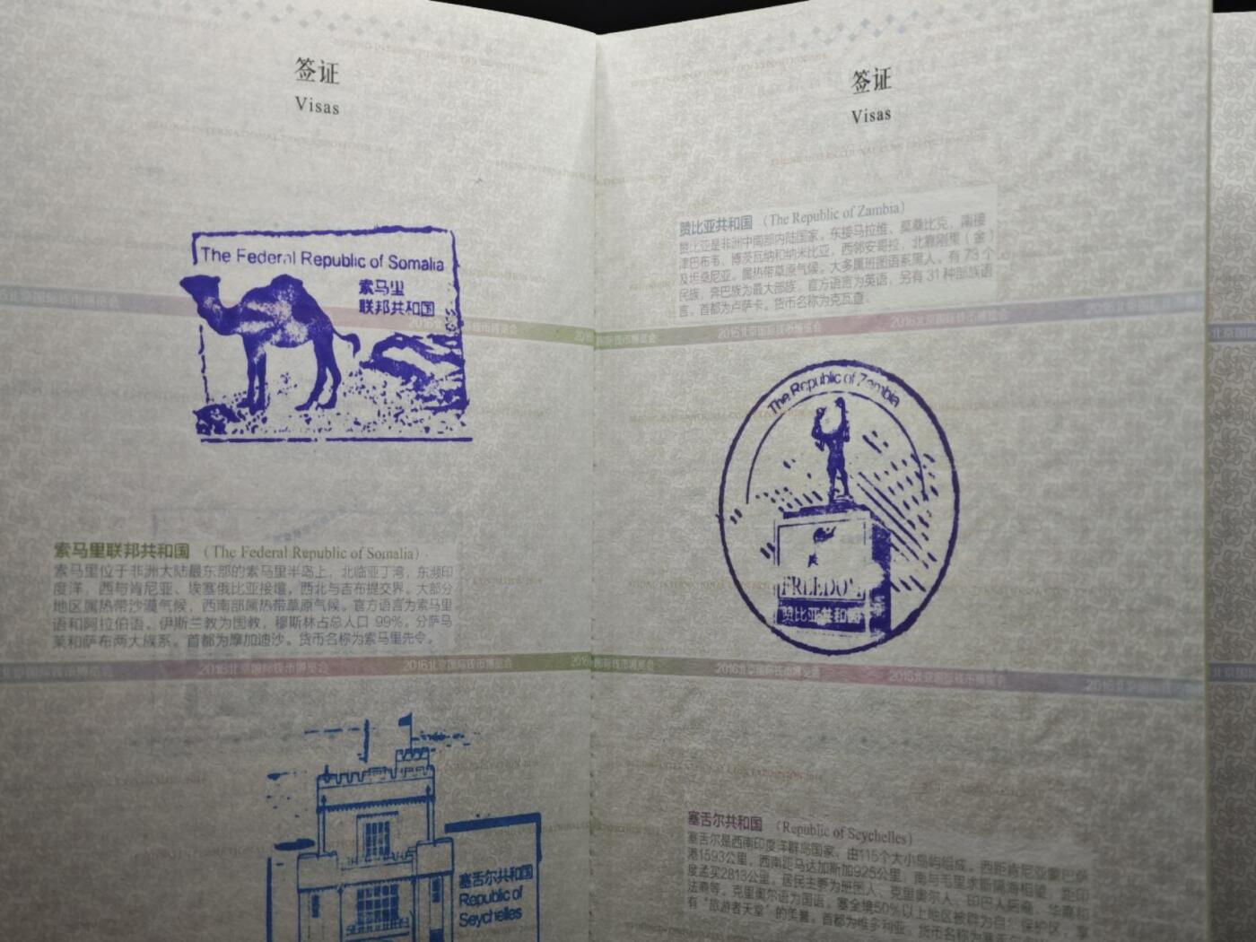 【淘币小摊】实时拍第八百五十拍   散币银币场   满百包邮可预留二周 每周一统一发货   国际钱币护照