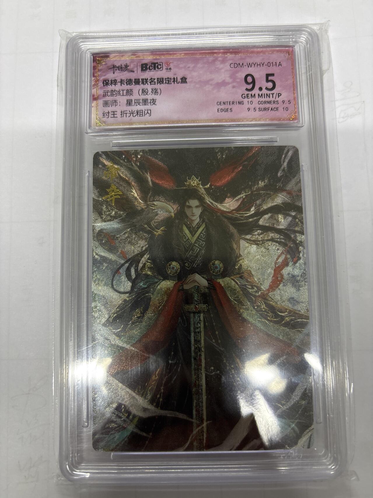 无关紧要 第5期 卡德曼专场 出坑转让 不寄存 默认微瑕 循环上架 介意勿拍 收货请尽快确认 谢谢