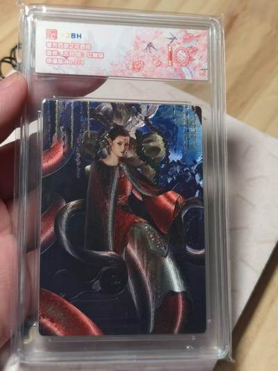 寸草不生拍卖第十八期  周三截拍  - 春芳西游之花西拾  面师:古月 绘:红鳞蟒  银编版No.7/9