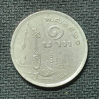 新2026B第六组世界各国精品钱币奖章纪念章花钱401-830 - 458泰国1泰铢