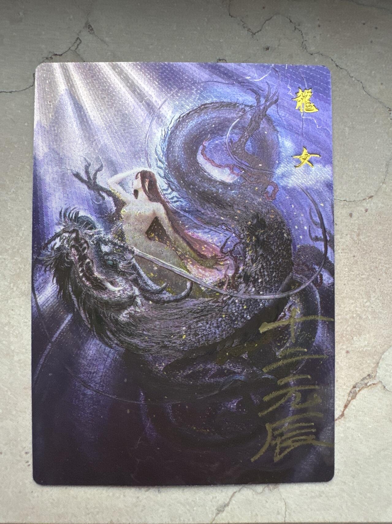 月落卡牌大清仓第4期