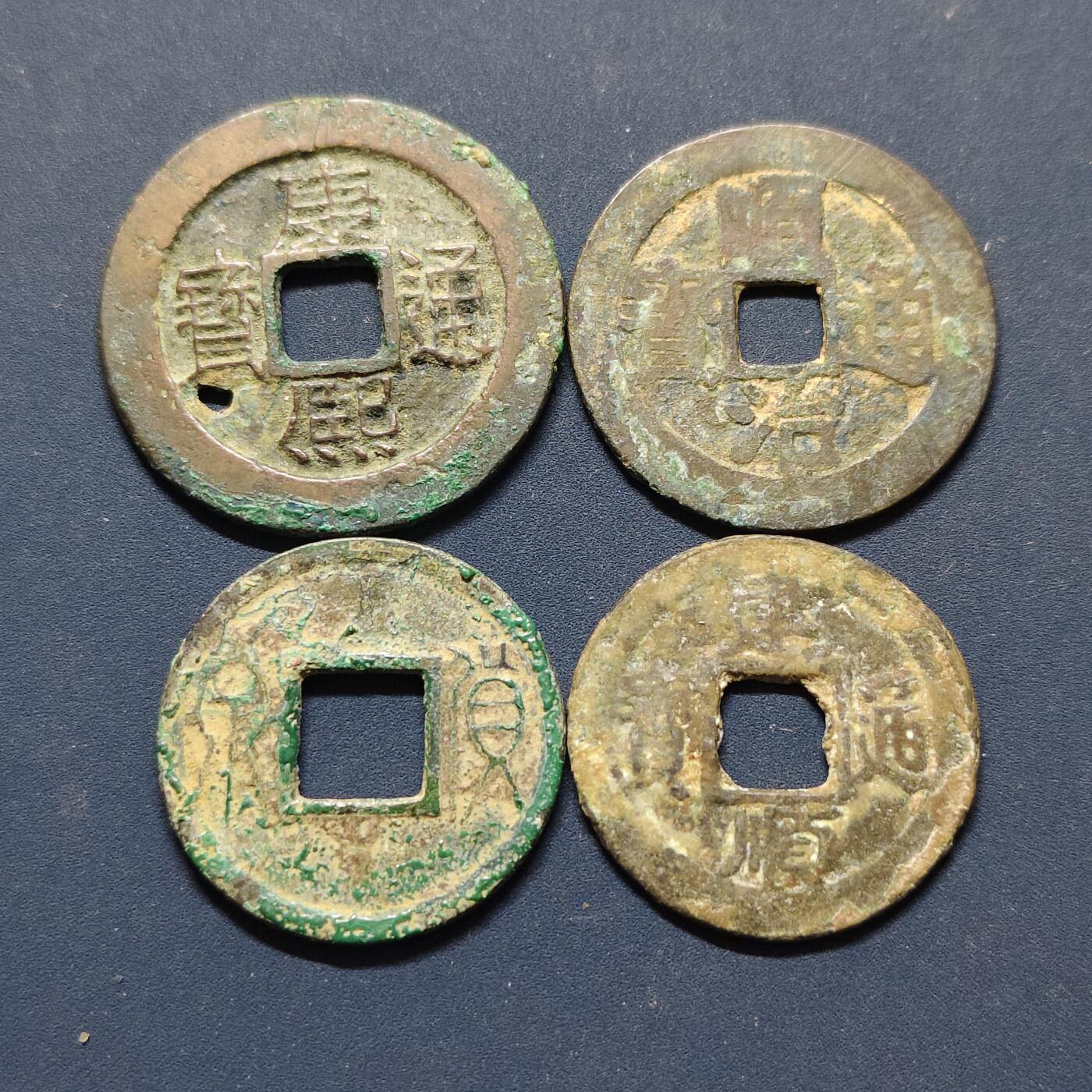 【全场包邮】纯粹捡漏拍496场-持续更新中 【古钱】中国各时代铜钱4枚一组-货泉+康熙通宝+顺治通宝等