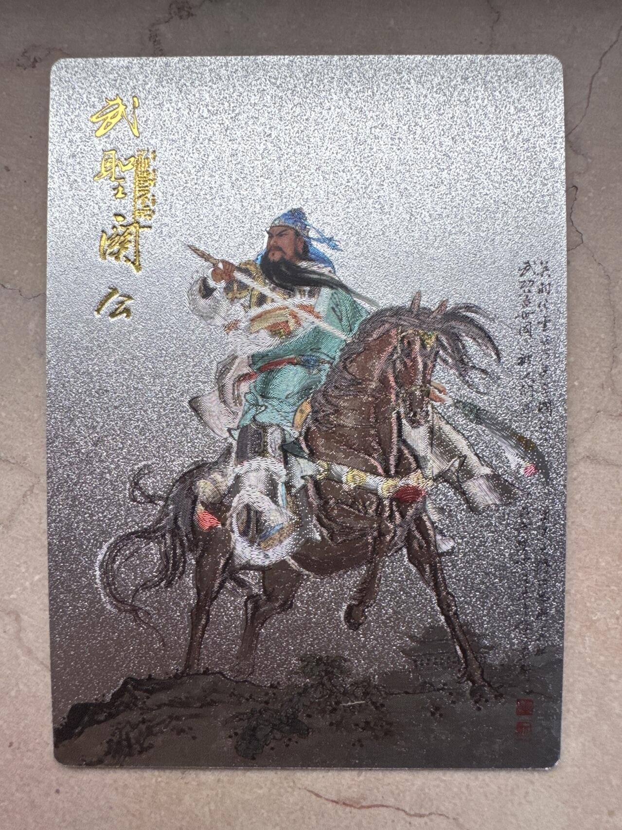 月落卡牌大清仓第4期