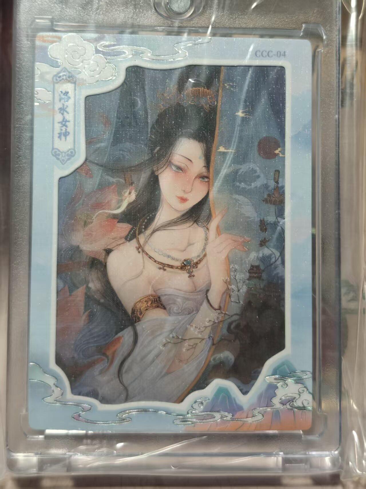 寸草不生拍卖第十八期 