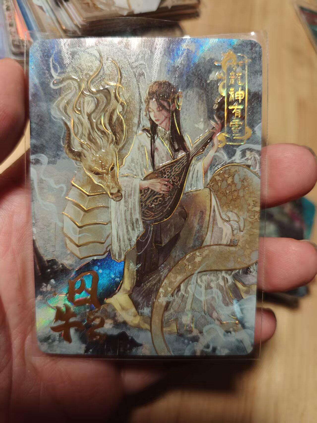 寸草不生拍卖第十八期  周三截拍 