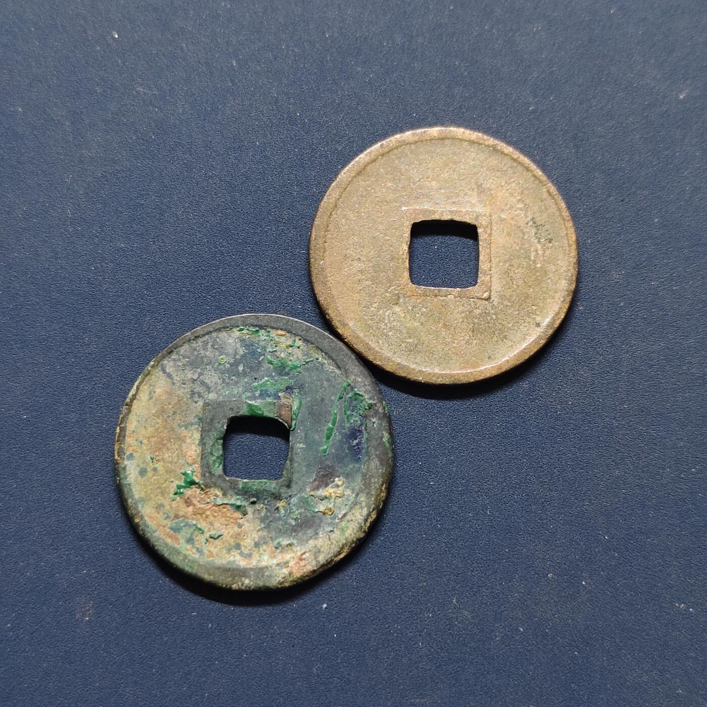 【全场包邮】纯粹捡漏拍496场-持续更新中 【古钱】中国宋大观通宝铜钱2枚一组